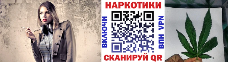 Сколько стоит Минеральные Воды Конопля Кокаин APVP ГАШ