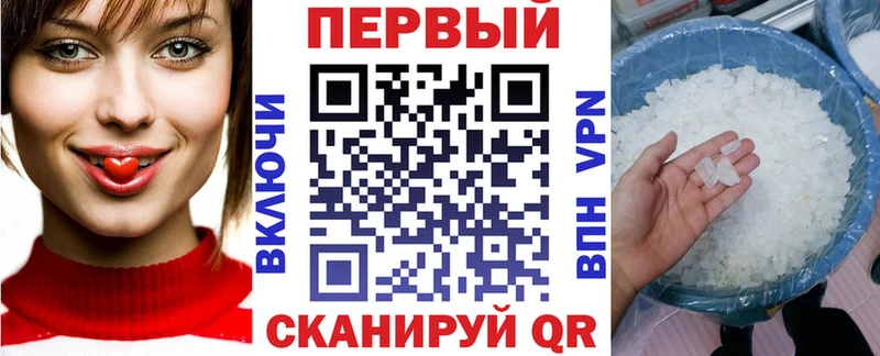 АМФ Розовый  Минеральные Воды 