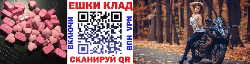 blacksprut сайт  Минеральные Воды  Экстази 300 mg 