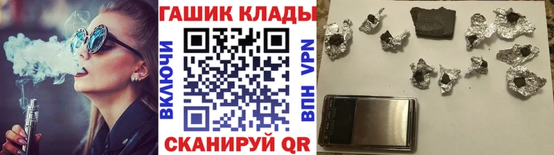 Гашиш Cannabis  что такое наркотик  Минеральные Воды 