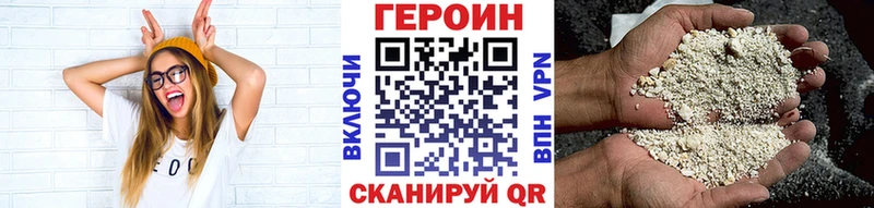 Героин герыч  ссылка на мегу ссылки  Минеральные Воды 