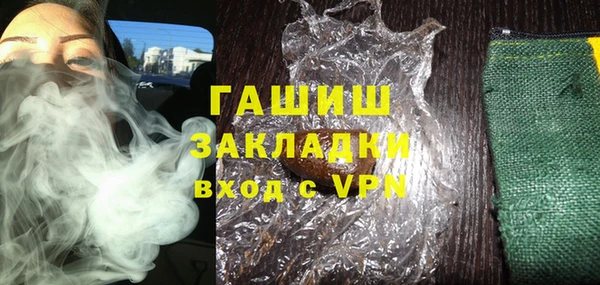 MESCALINE Богородицк