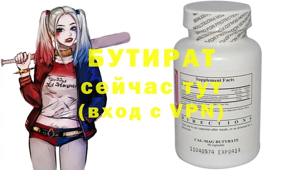 скорость Белоозёрский
