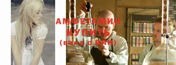 мдма Беломорск