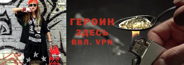 альфа пвп Богданович