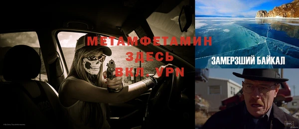 MESCALINE Покровск