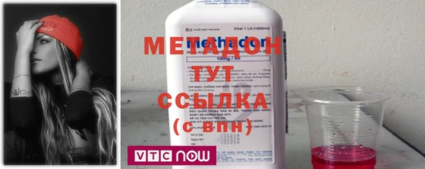 мдма Беломорск