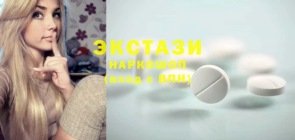 скорость Белоозёрский