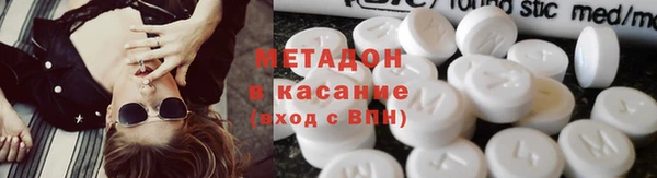 мдма Белокуриха