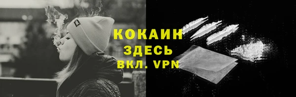 мдма Белокуриха
