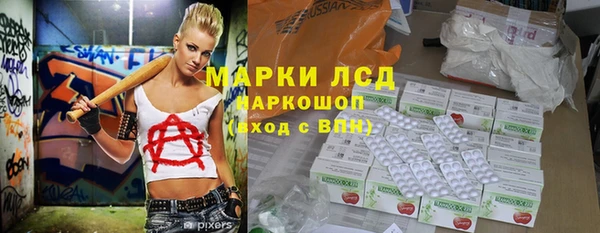 мдма Беломорск