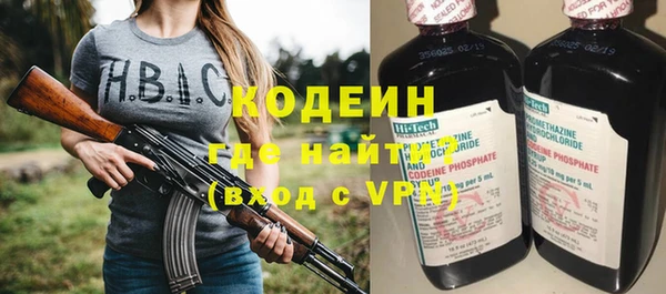 MESCALINE Богородицк