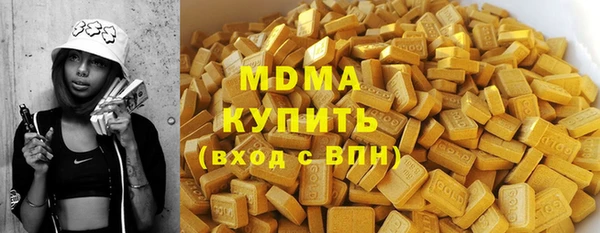 мдма Белокуриха