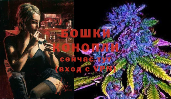 кристаллы Богородск