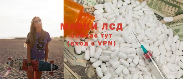 мдма Белокуриха