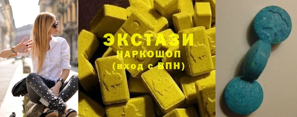 кристаллы Богородск