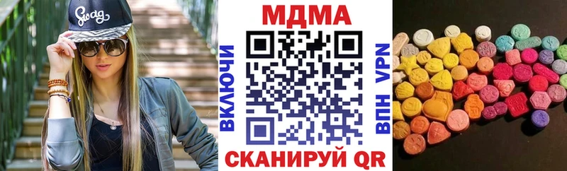 MDMA VHQ  дарнет шоп  Минеральные Воды 