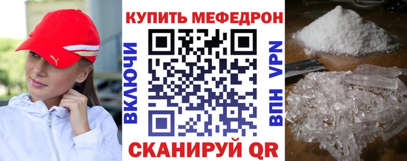 площадка клад  Минеральные Воды  МЯУ-МЯУ кристаллы  OMG ТОР 