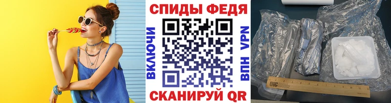 МЕТАМФЕТАМИН Декстрометамфетамин 99.9%  Минеральные Воды 