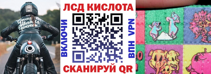 Марки 25I-NBOMe 1,5мг Минеральные Воды