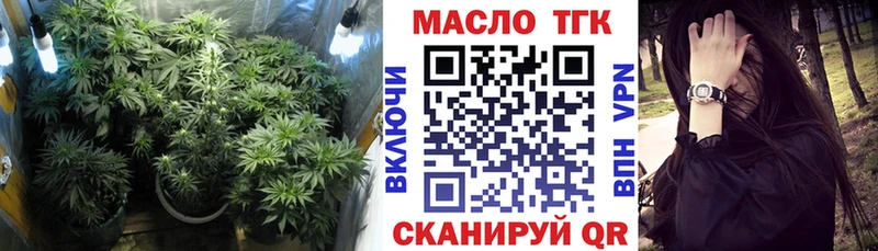 Дистиллят ТГК THC oil  Минеральные Воды 